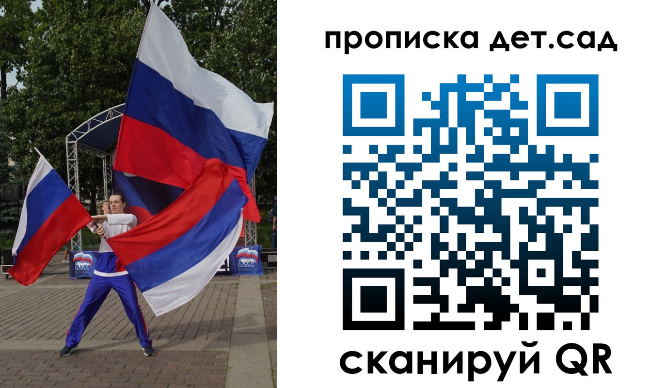 прописка ребенка в Каменск-Шахтинском