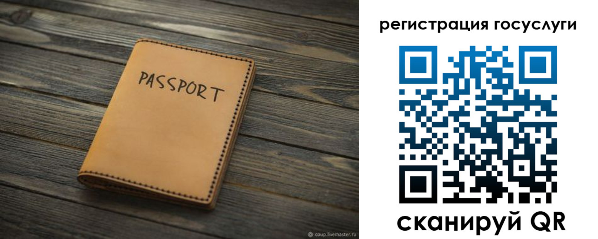 миграционный учет в Каменск-Шахтинском