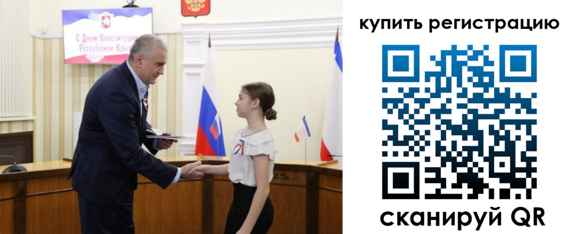 прописка в Каменск-Шахтинском